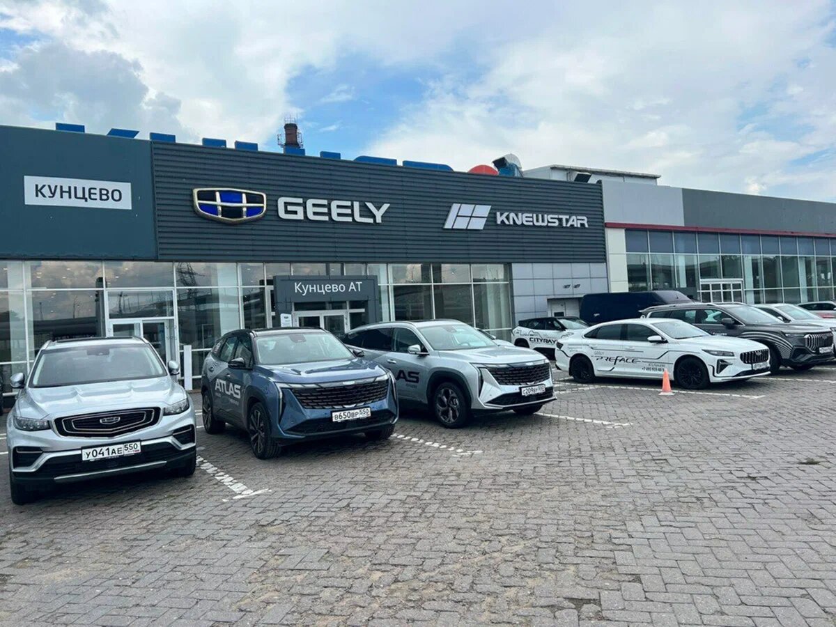 Кунцево АТ Geely
