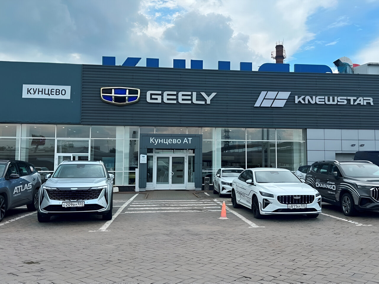 Кунцево АТ Geely