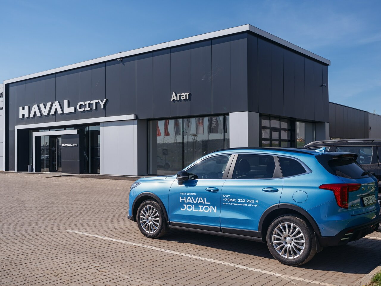 Haval City АГАТ на Котельникова