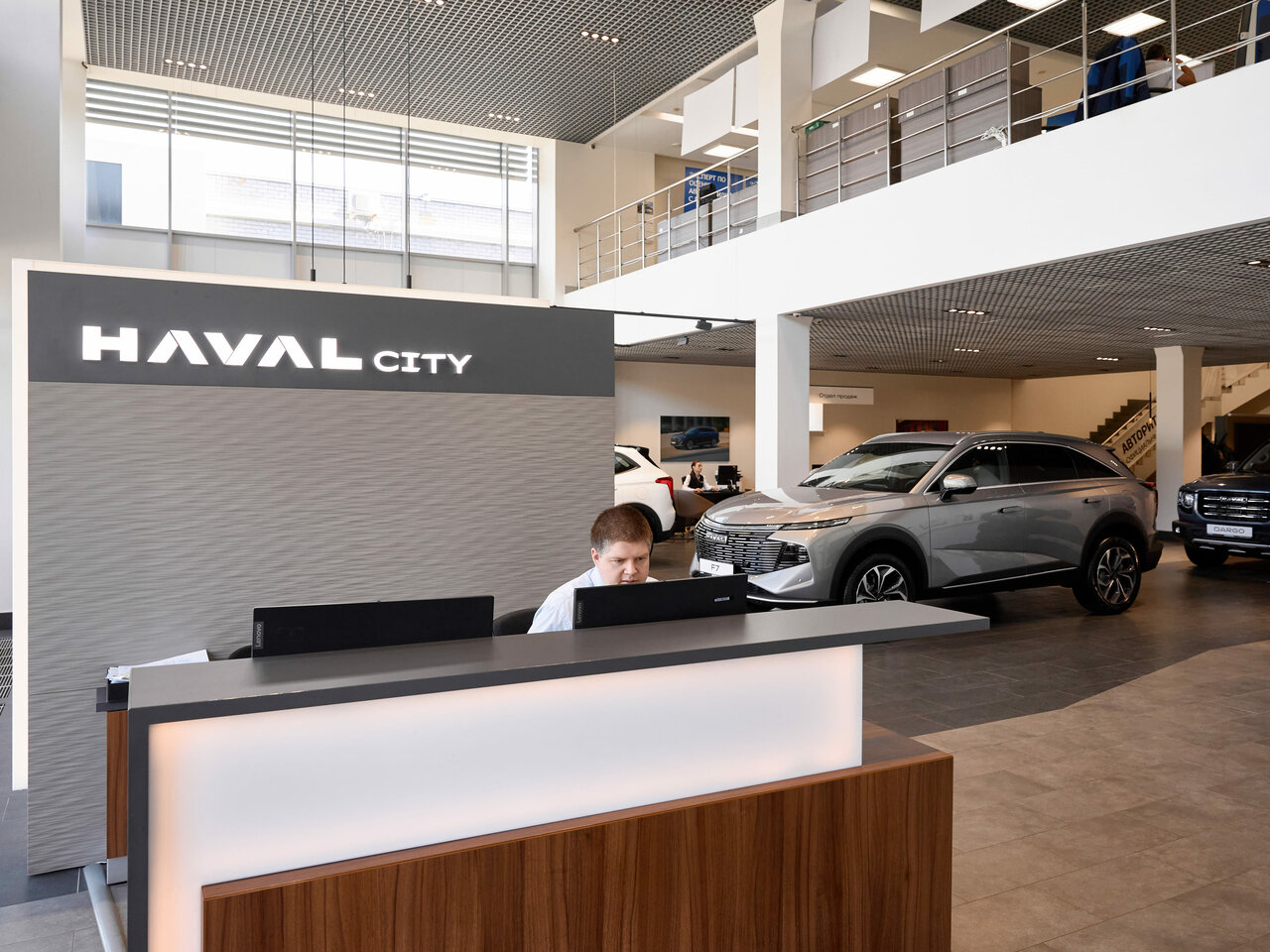 Haval City АГАТ на Московском