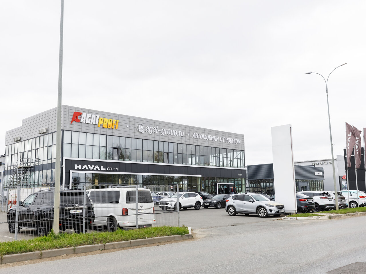 Haval АГАТ на Пролетарской