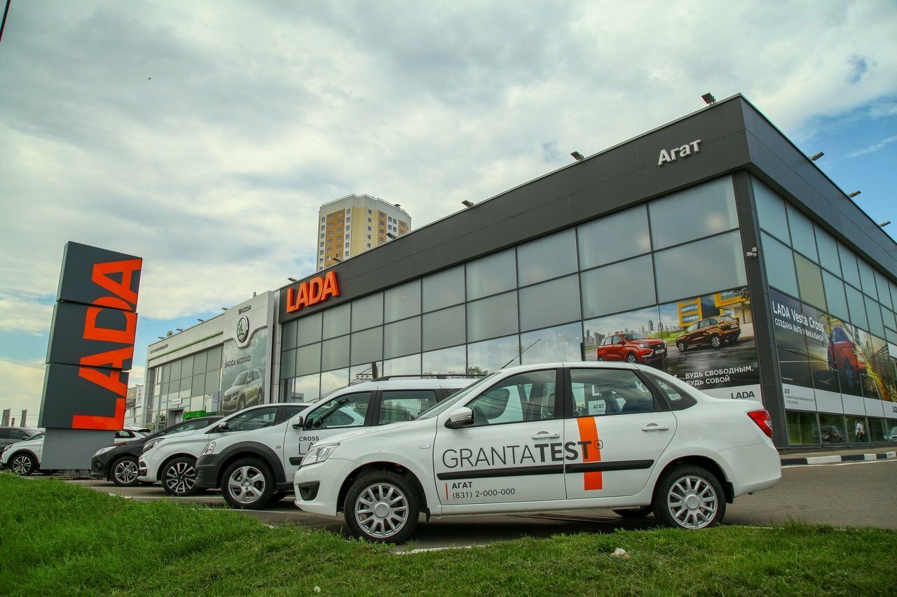 LADA АГАТ на Комсомольском
