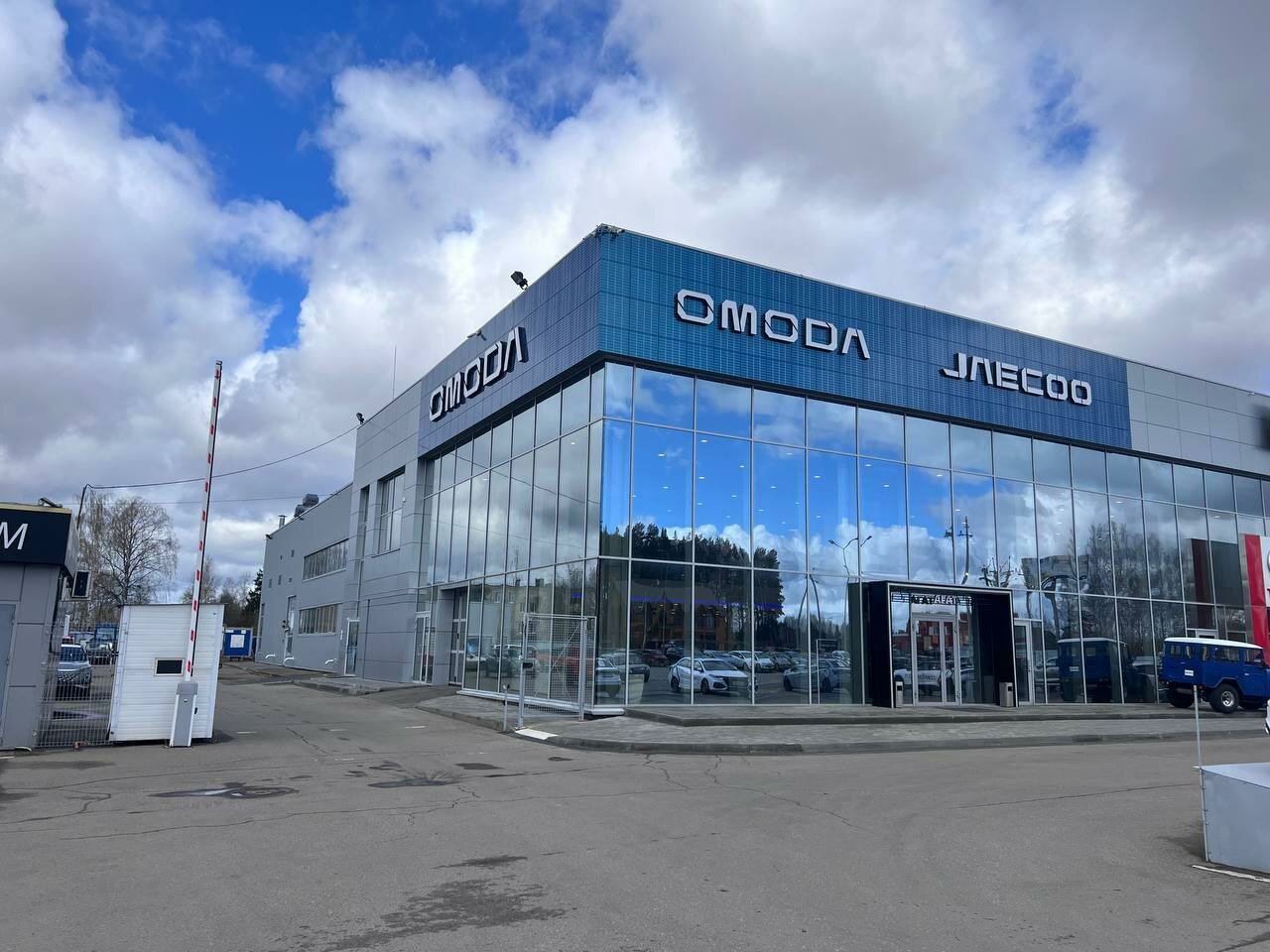 Omoda АГАТ на Загородной
