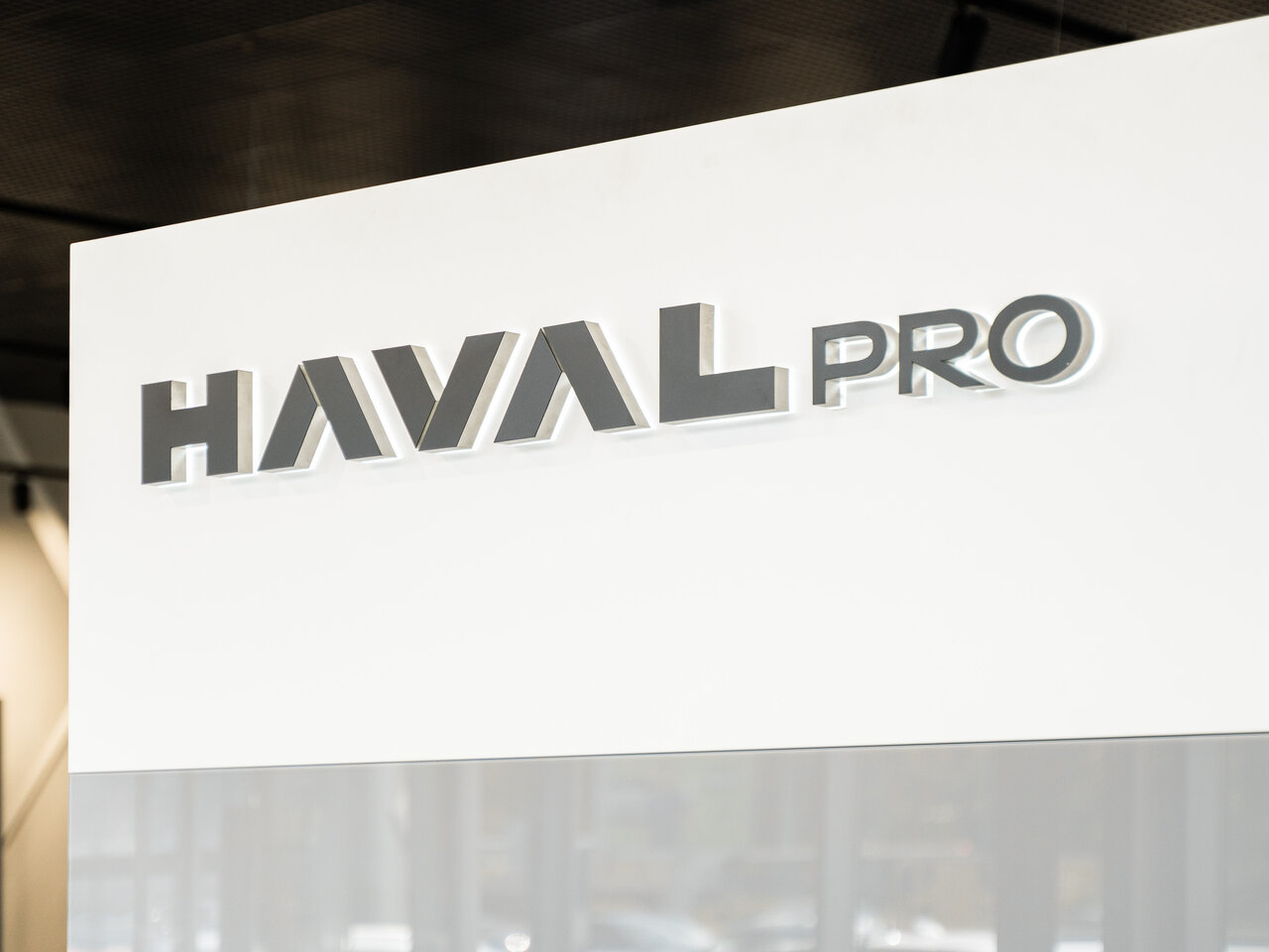 Аларм-Моторс Haval Pro Юг