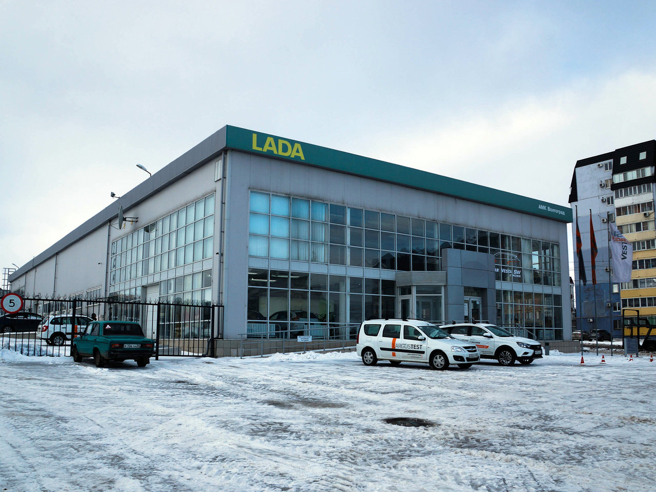 Брайт Парк LADA Волгоград