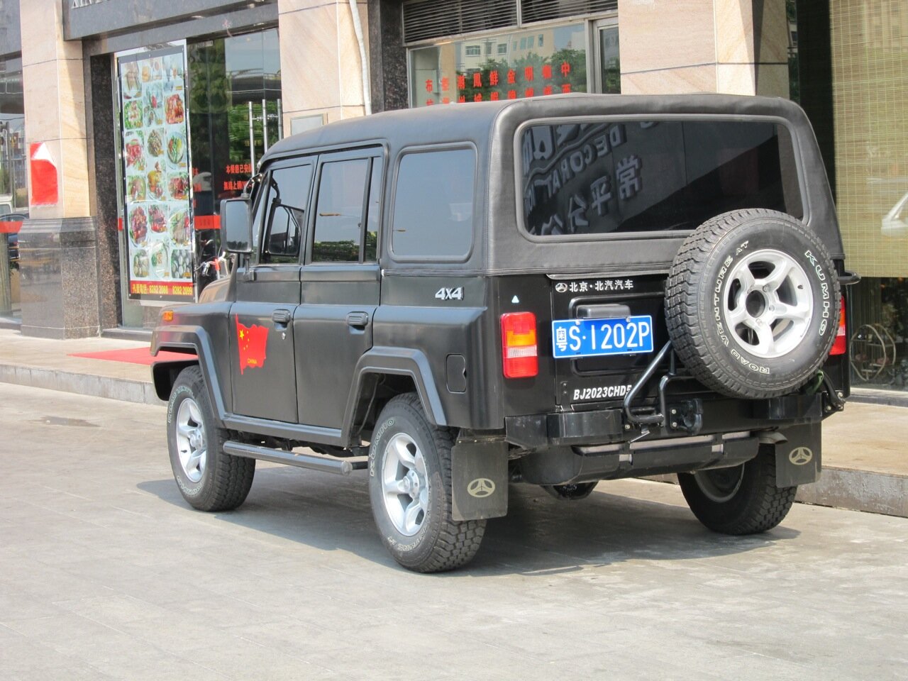 BAIC BJ2020 Внедорожник открытый