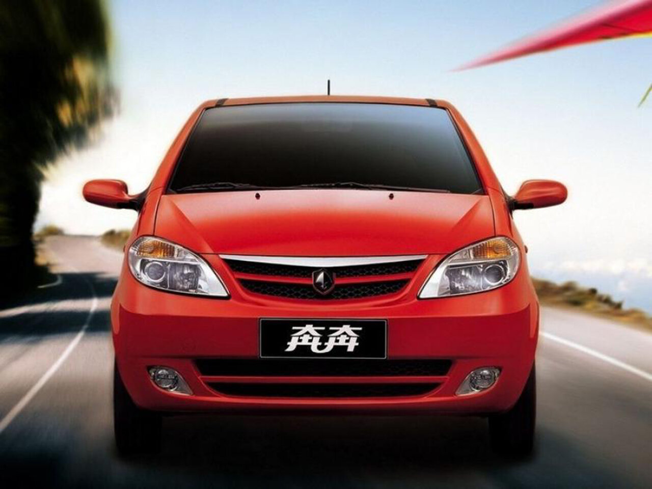 Changan Benni I
