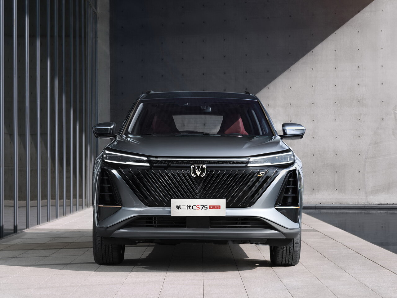 Changan CS75 Plus II