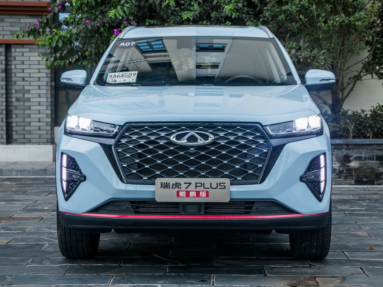 Chery Tiggo 7 Plus I