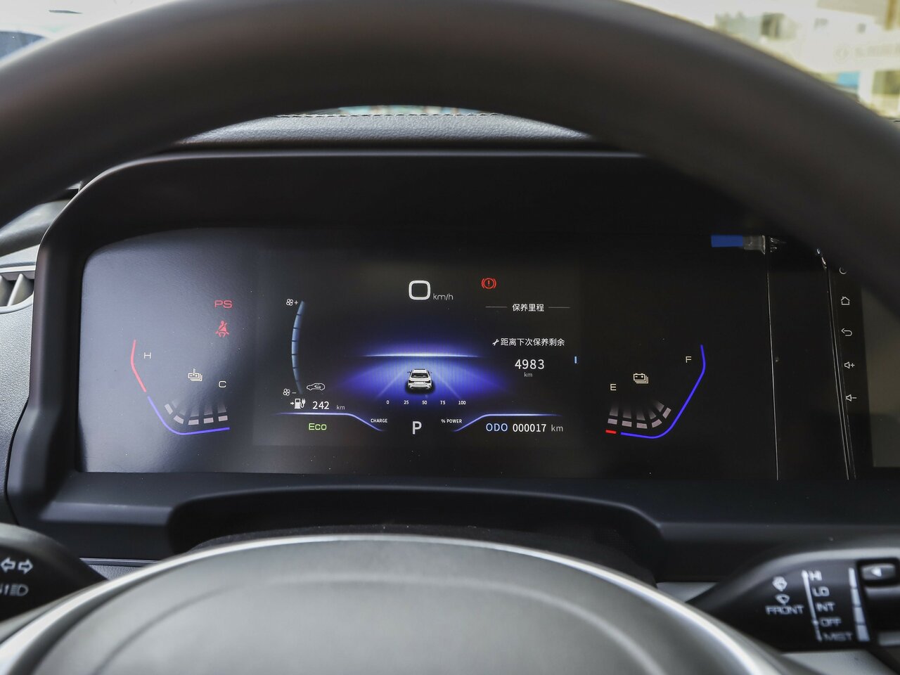 Dongfeng Aeolus E70 I (Pro) Рестайлинг