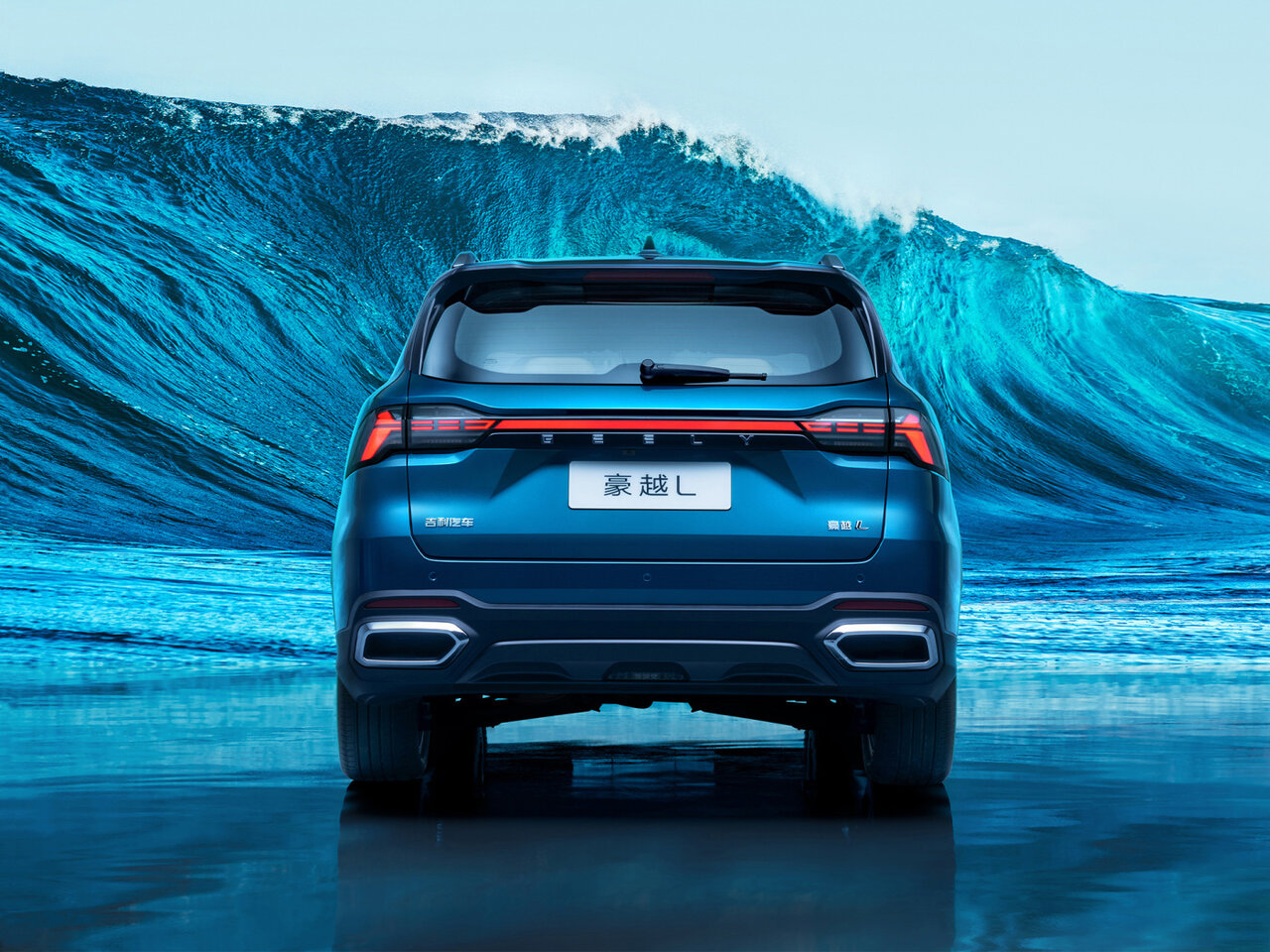 Geely Haoyue L I