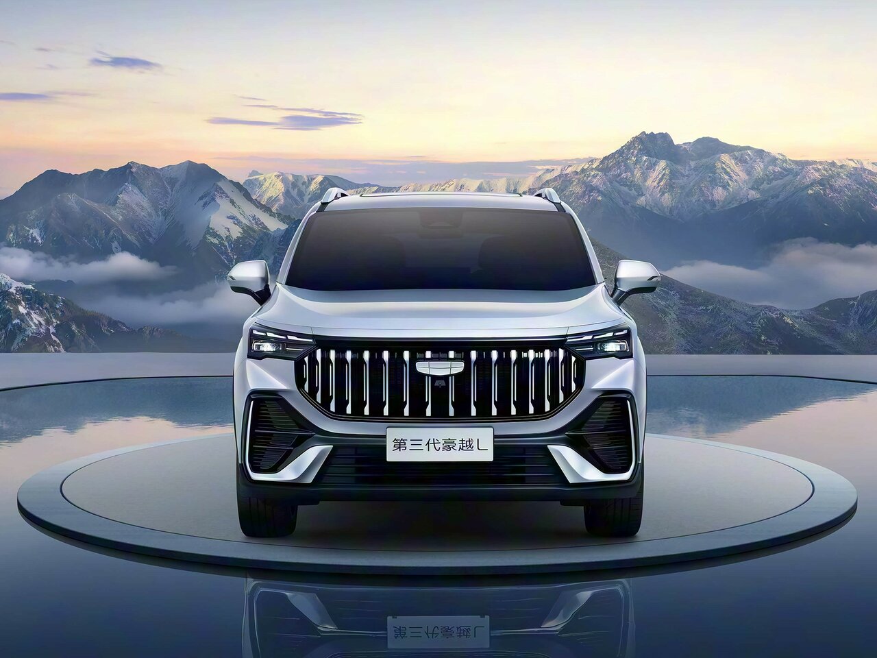 Geely Haoyue L I Рестайлинг