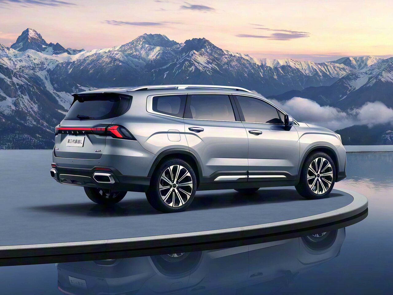 Geely Haoyue L I Рестайлинг