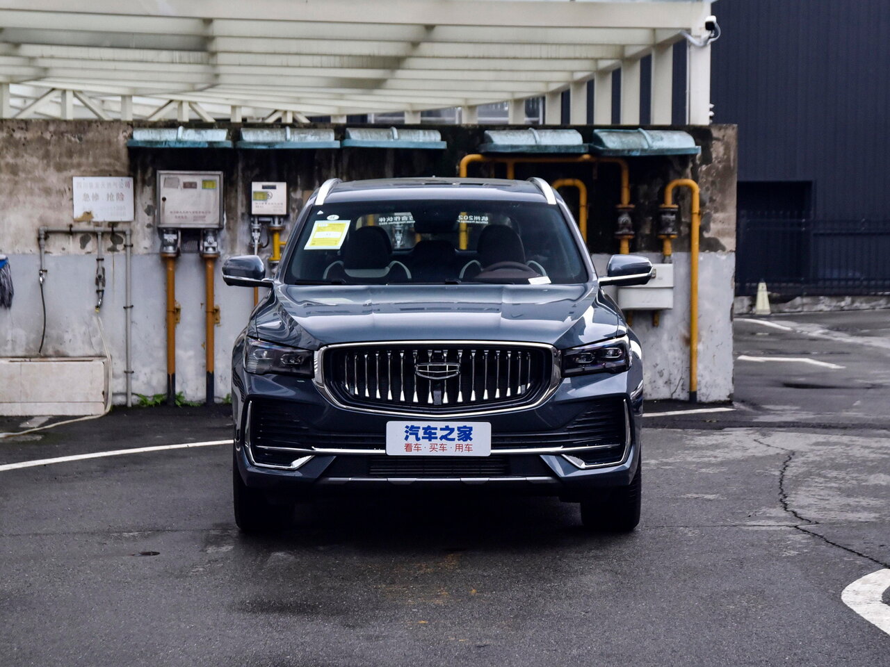 Geely Xingyue L I