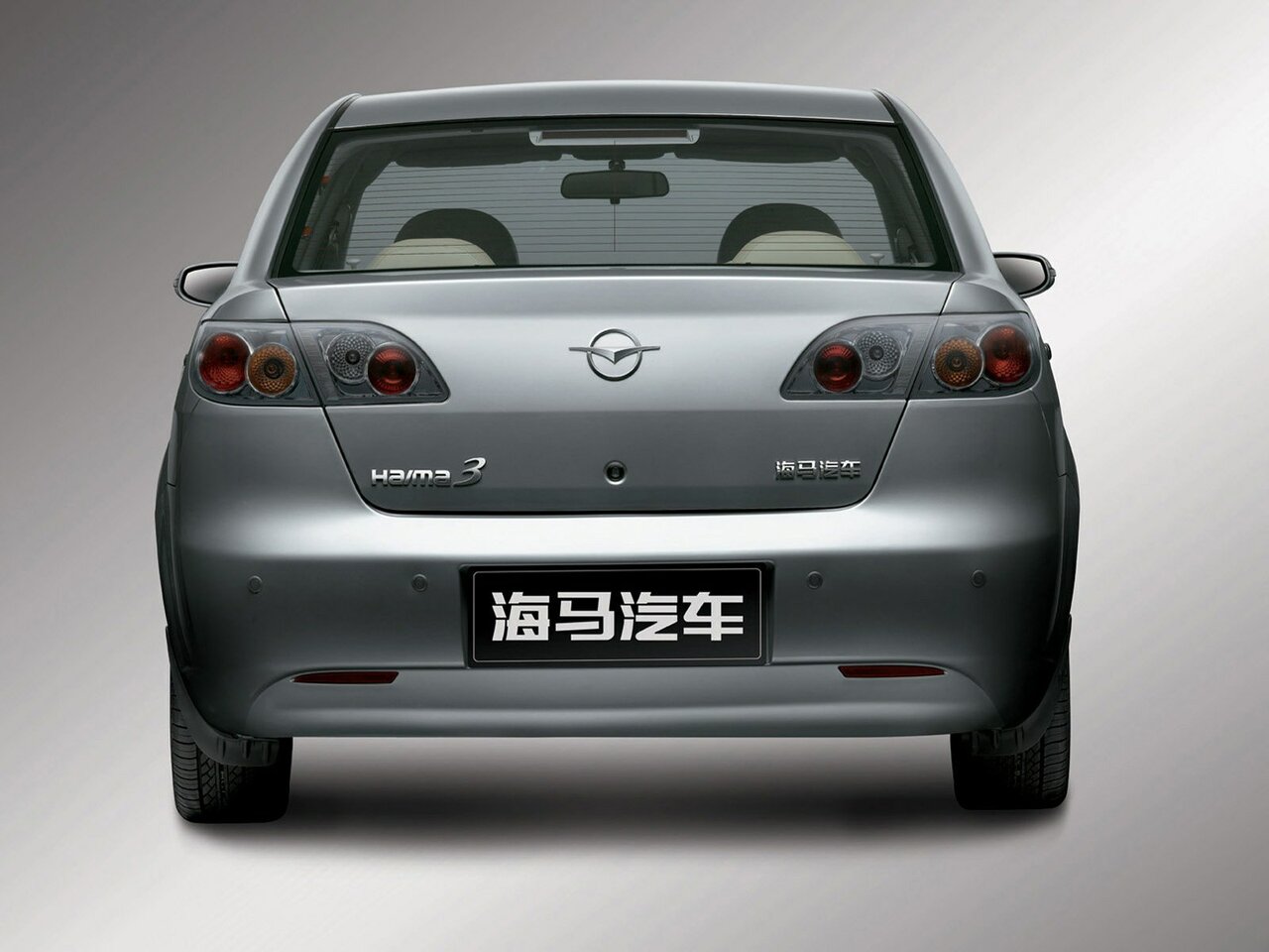 Haima 3 2010 – 2014