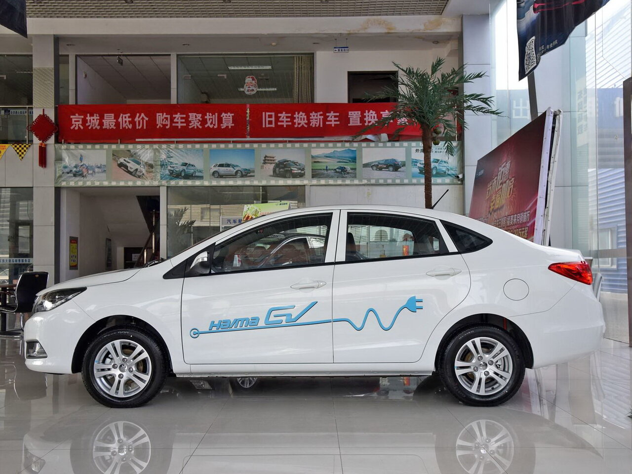 Haima E3 I