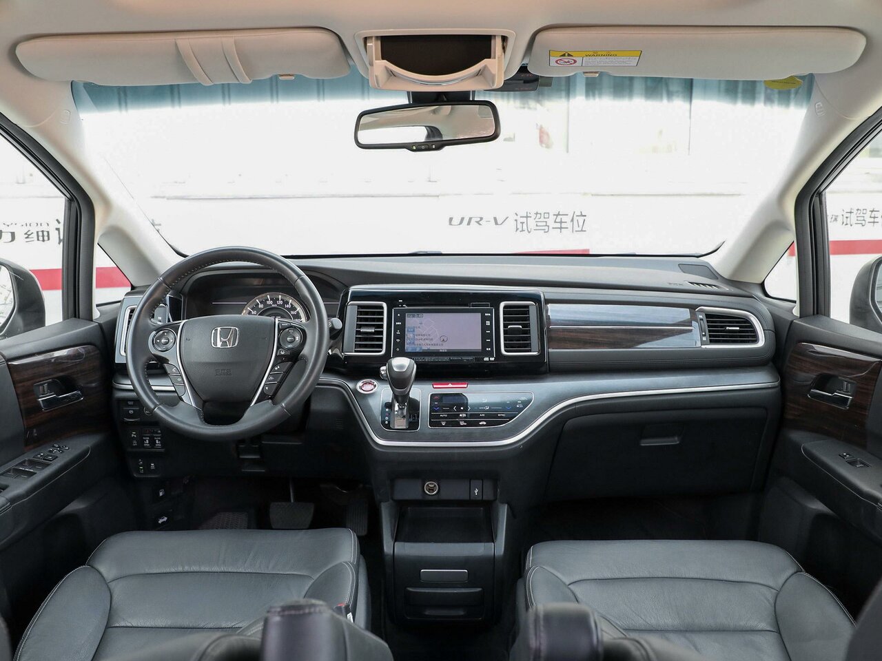 Honda Elysion II