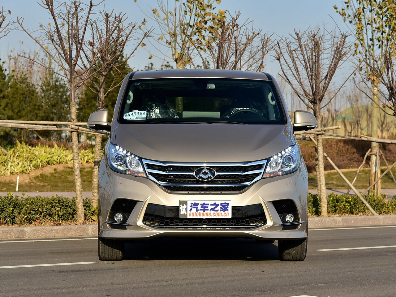 Maxus G10 I Рестайлинг