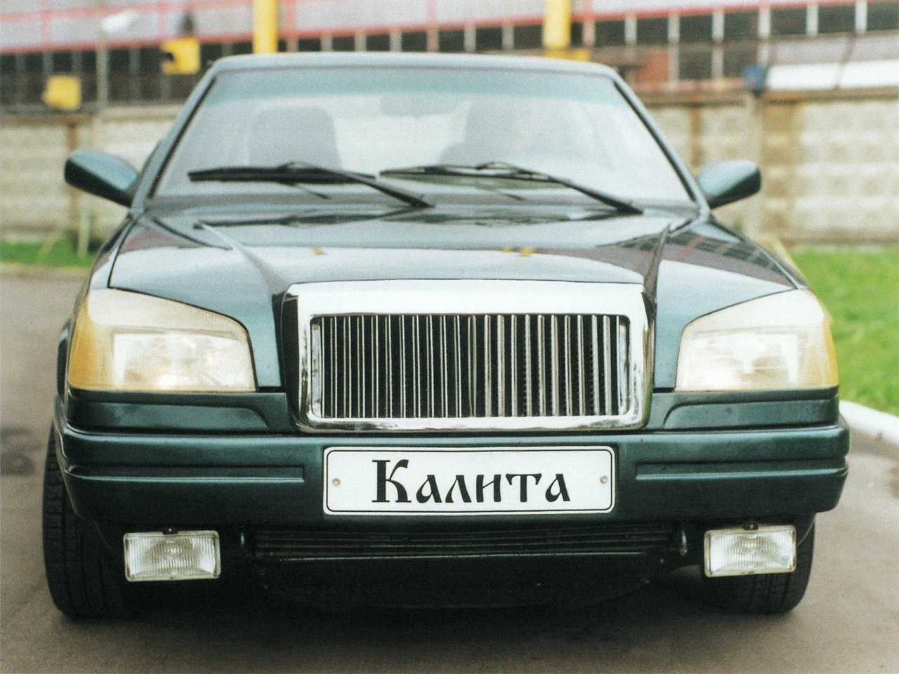 Москвич Иван Калита Седан
