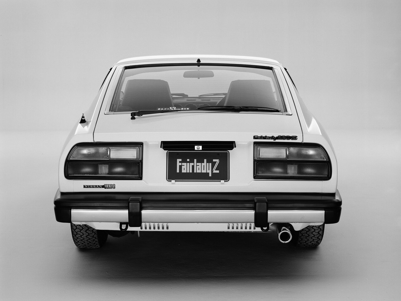 Nissan Fairlady Z II (S130)