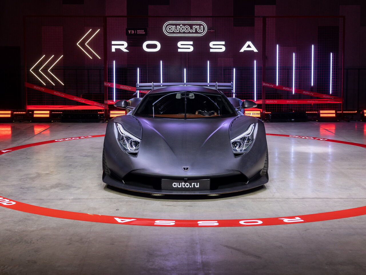 Rossa Concept Купе