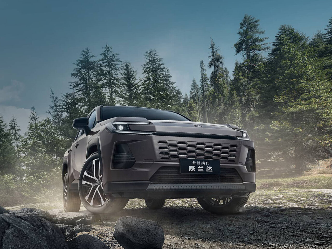 Toyota Wildlander II